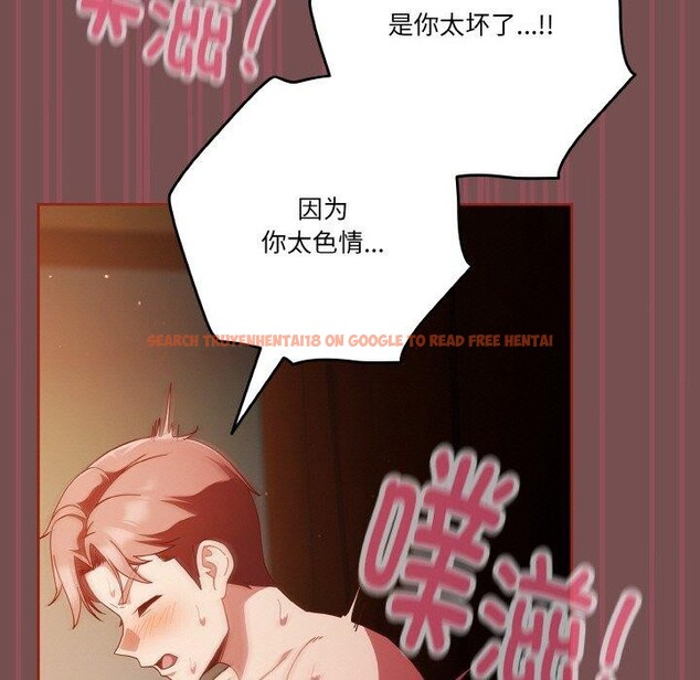 查看漫画天降美差 - 第40話 - tymanga.com中的3087835图片