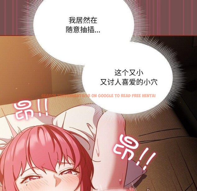 查看漫画天降美差 - 第40話 - tymanga.com中的3087846图片