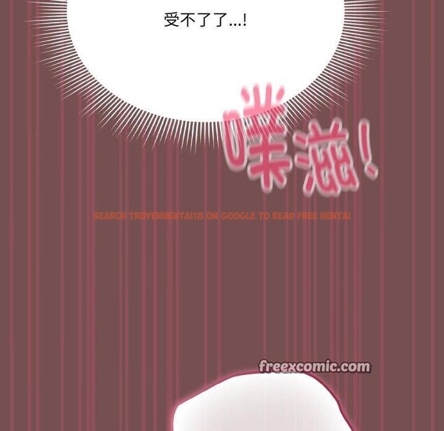 查看漫画天降美差 - 第40話 - tymanga.com中的3087849图片