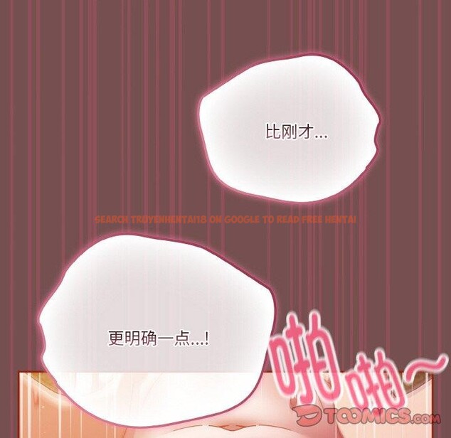 查看漫画天降美差 - 第40話 - tymanga.com中的3087852图片