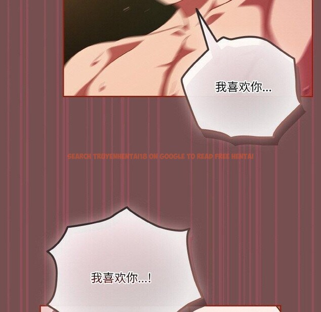 查看漫画天降美差 - 第40話 - tymanga.com中的3087859图片