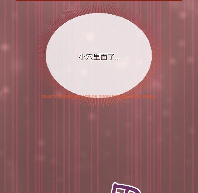 查看漫画天降美差 - 第40話 - tymanga.com中的3087867图片