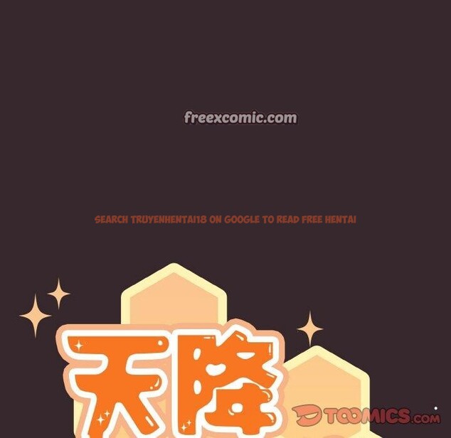 查看漫画天降美差 - 第40話 - tymanga.com中的3087879图片