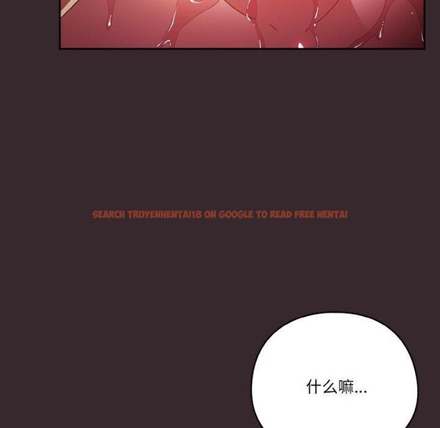 查看漫画天降美差 - 第40話 - tymanga.com中的3087884图片