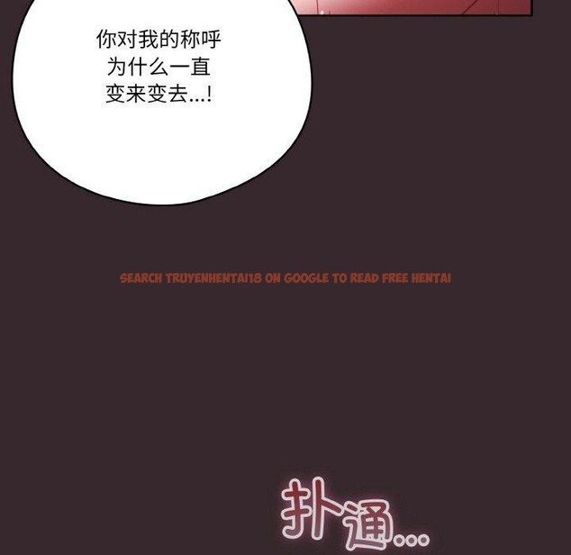 查看漫画天降美差 - 第40話 - tymanga.com中的3087886图片