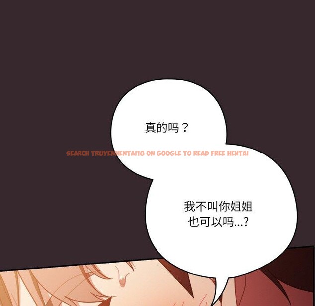 查看漫画天降美差 - 第40話 - tymanga.com中的3087890图片