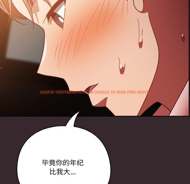 查看漫画天降美差 - 第40話 - tymanga.com中的3087891图片