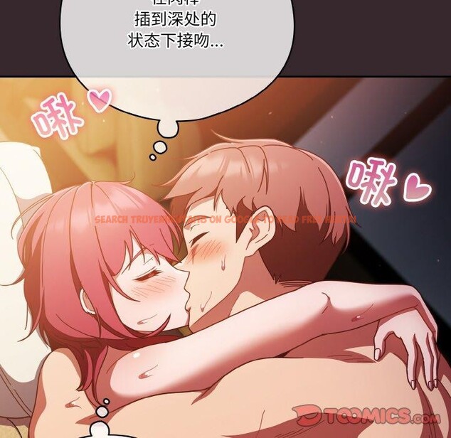 查看漫画天降美差 - 第40話 - tymanga.com中的3087906图片