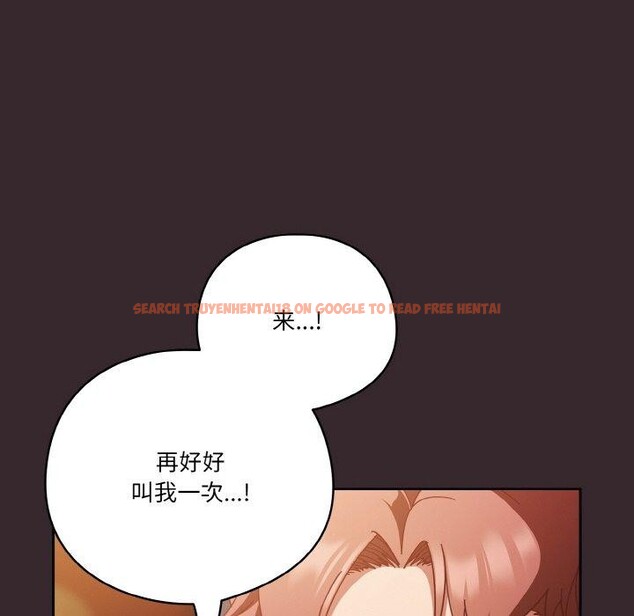 查看漫画天降美差 - 第40話 - tymanga.com中的3087908图片