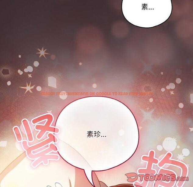 查看漫画天降美差 - 第40話 - tymanga.com中的3087915图片