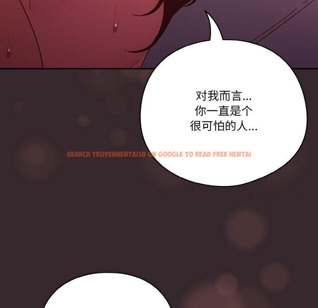 查看漫画天降美差 - 第40話 - tymanga.com中的3087922图片