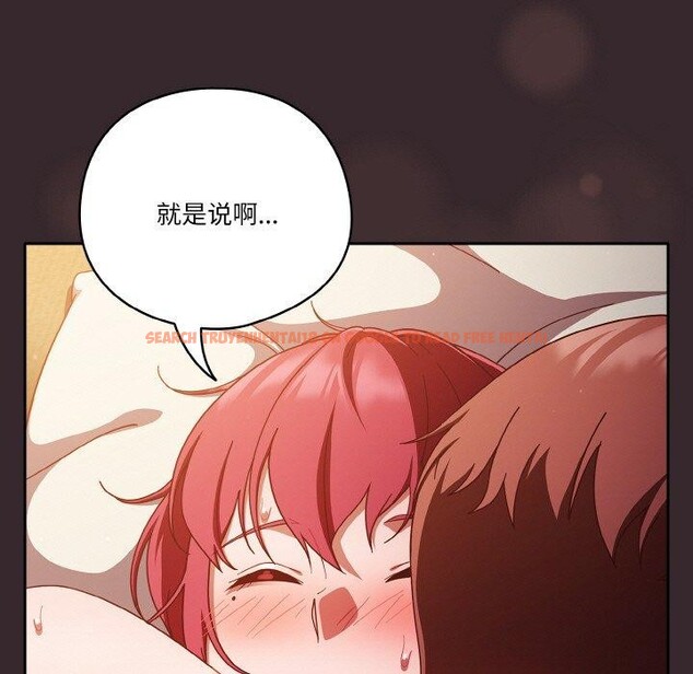 查看漫画天降美差 - 第40話 - tymanga.com中的3087925图片