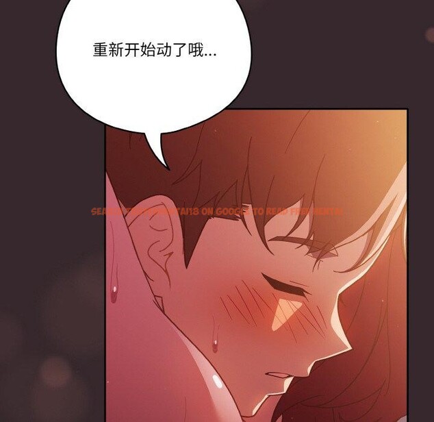 查看漫画天降美差 - 第40話 - tymanga.com中的3087928图片
