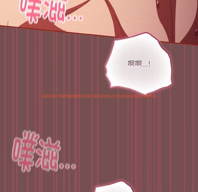 查看漫画天降美差 - 第40話 - tymanga.com中的3087935图片