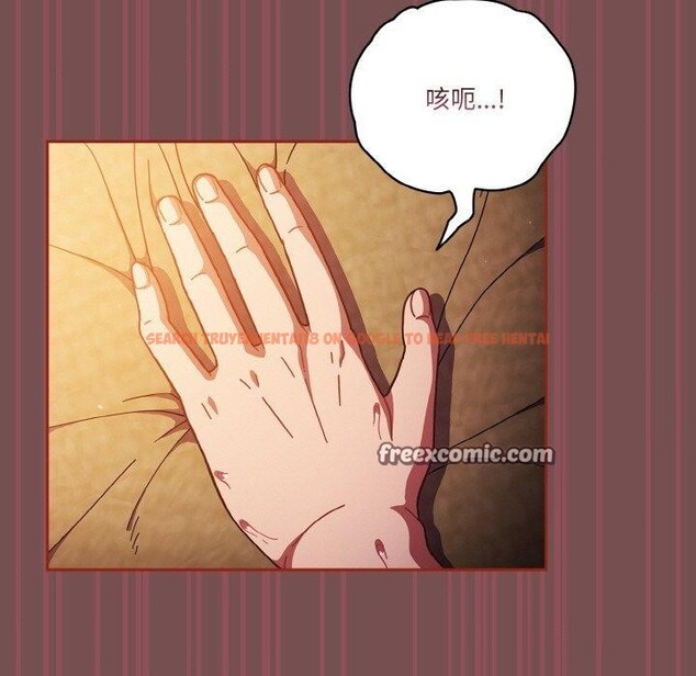 查看漫画天降美差 - 第40話 - tymanga.com中的3087939图片
