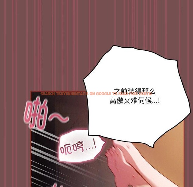 查看漫画天降美差 - 第40話 - tymanga.com中的3087940图片