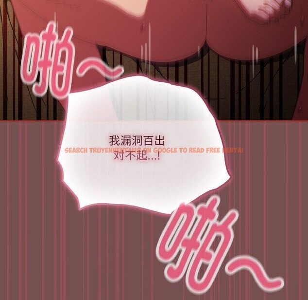 查看漫画天降美差 - 第40話 - tymanga.com中的3087945图片