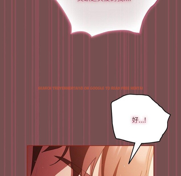 查看漫画天降美差 - 第40話 - tymanga.com中的3087950图片