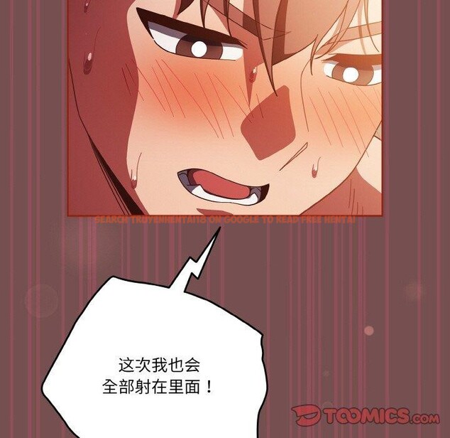 查看漫画天降美差 - 第40話 - tymanga.com中的3087951图片