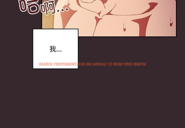 查看漫画天降美差 - 第41話 - tymanga.com中的3117128图片