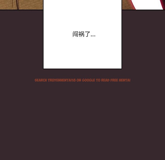 查看漫画天降美差 - 第41話 - tymanga.com中的3117133图片
