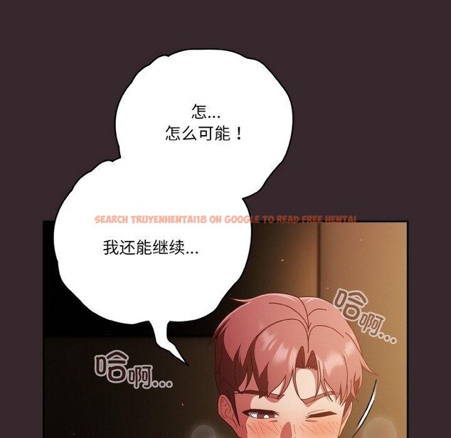 查看漫画天降美差 - 第41話 - tymanga.com中的3117140图片