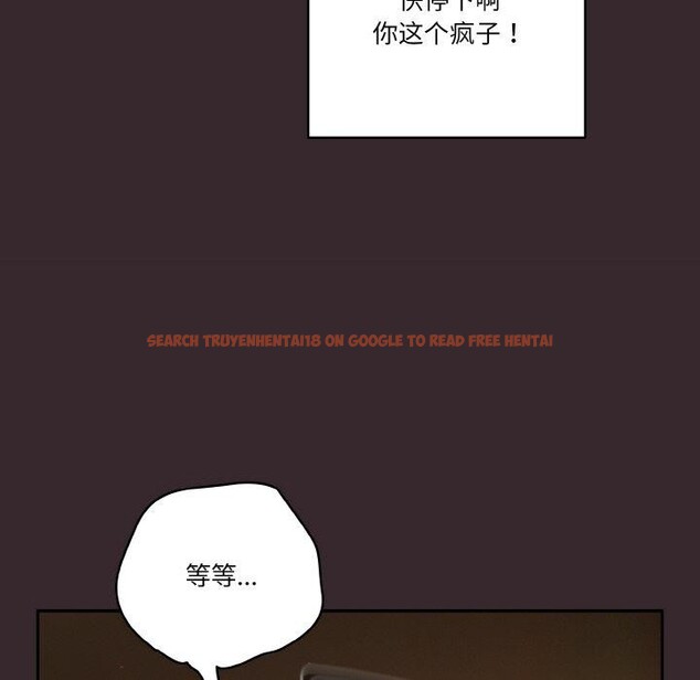 查看漫画天降美差 - 第41話 - tymanga.com中的3117142图片