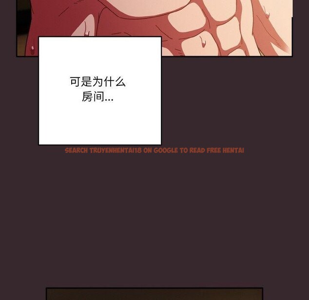 查看漫画天降美差 - 第41話 - tymanga.com中的3117144图片