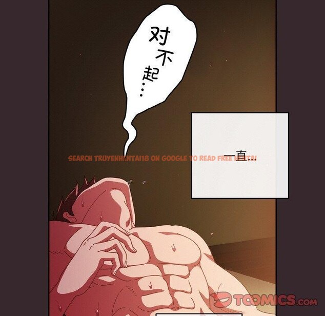 查看漫画天降美差 - 第41話 - tymanga.com中的3117145图片