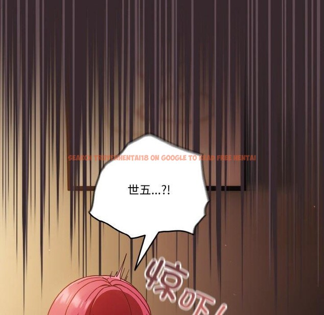 查看漫画天降美差 - 第41話 - tymanga.com中的3117150图片