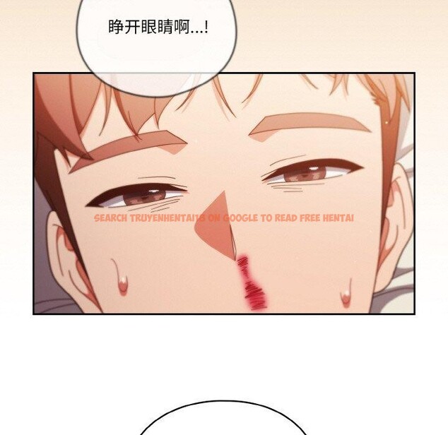 查看漫画天降美差 - 第41話 - tymanga.com中的3117159图片