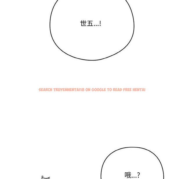 查看漫画天降美差 - 第41話 - tymanga.com中的3117160图片