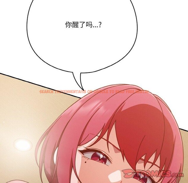 查看漫画天降美差 - 第41話 - tymanga.com中的3117163图片