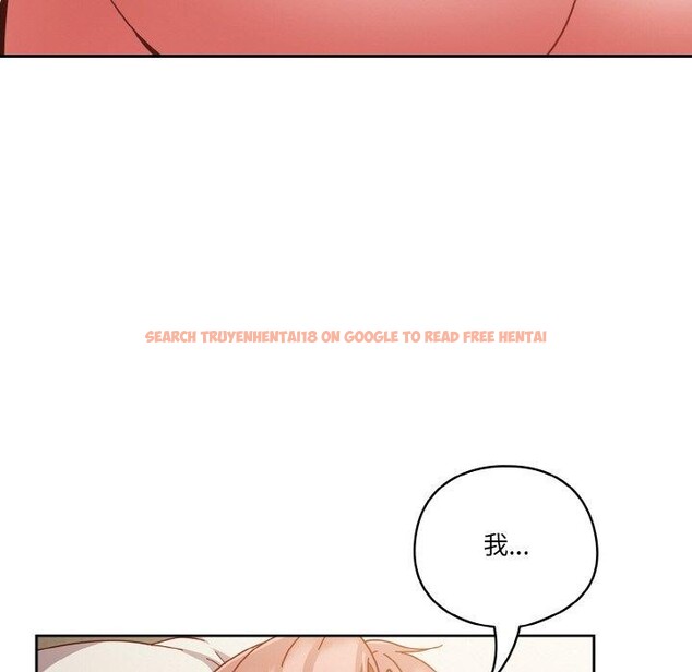 查看漫画天降美差 - 第41話 - tymanga.com中的3117165图片