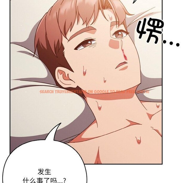查看漫画天降美差 - 第41話 - tymanga.com中的3117166图片