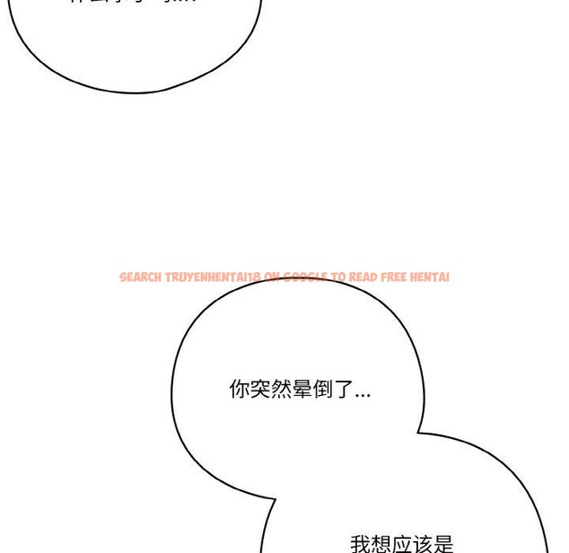 查看漫画天降美差 - 第41話 - tymanga.com中的3117167图片