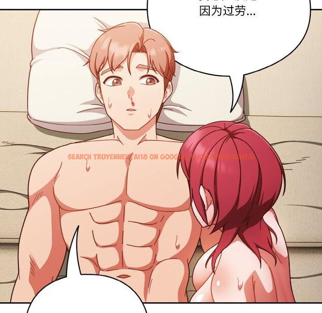 查看漫画天降美差 - 第41話 - tymanga.com中的3117168图片