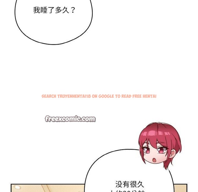 查看漫画天降美差 - 第41話 - tymanga.com中的3117169图片