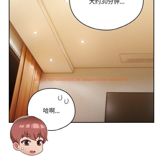 查看漫画天降美差 - 第41話 - tymanga.com中的3117170图片