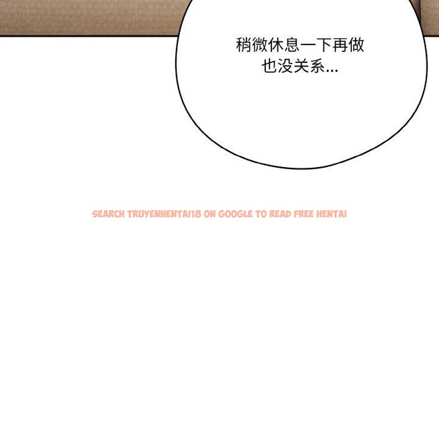查看漫画天降美差 - 第41話 - tymanga.com中的3117180图片