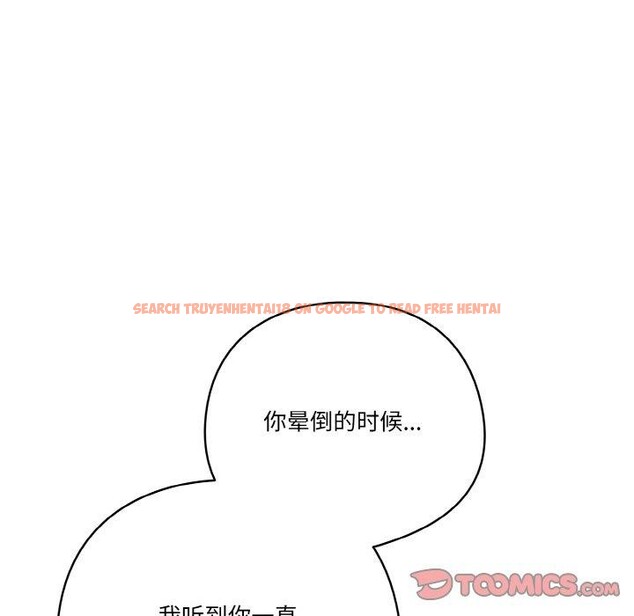 查看漫画天降美差 - 第41話 - tymanga.com中的3117190图片