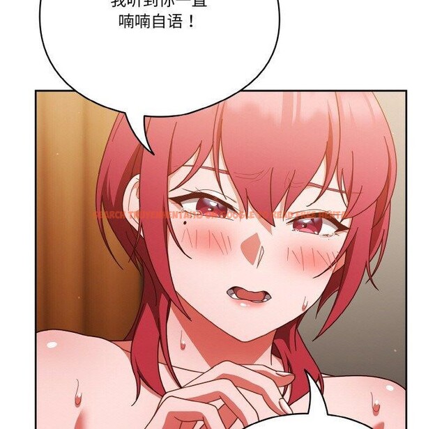 查看漫画天降美差 - 第41話 - tymanga.com中的3117191图片