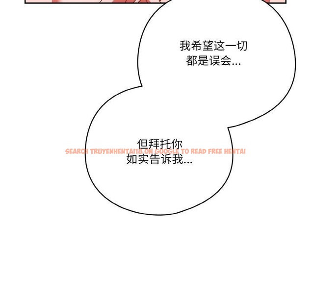 查看漫画天降美差 - 第41話 - tymanga.com中的3117192图片