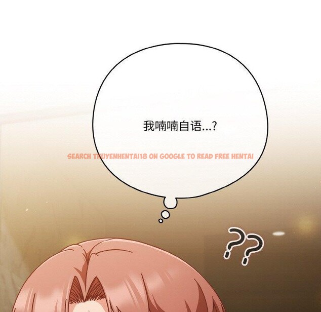 查看漫画天降美差 - 第41話 - tymanga.com中的3117193图片