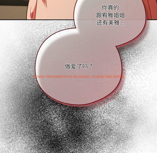 查看漫画天降美差 - 第41話 - tymanga.com中的3117195图片