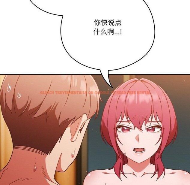 查看漫画天降美差 - 第41話 - tymanga.com中的3117201图片