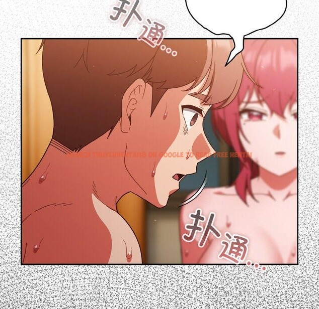 查看漫画天降美差 - 第41話 - tymanga.com中的3117203图片