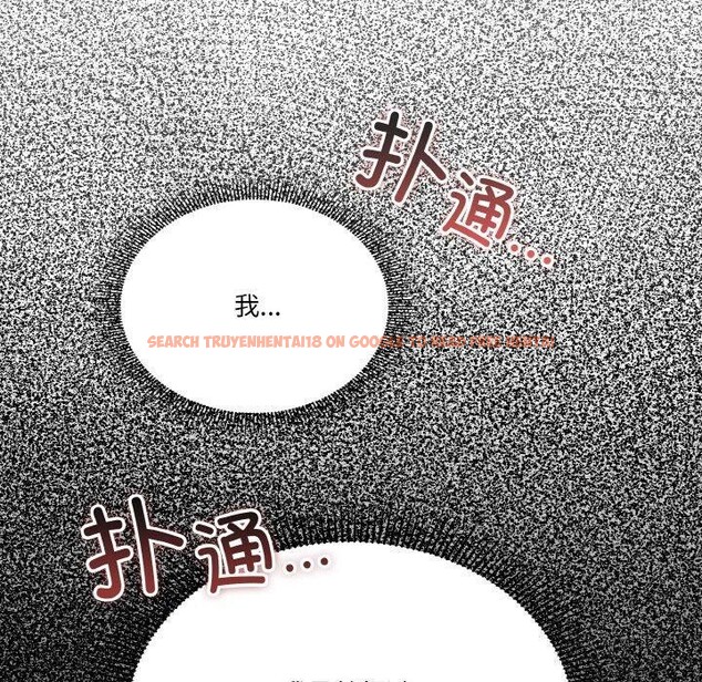查看漫画天降美差 - 第41話 - tymanga.com中的3117204图片