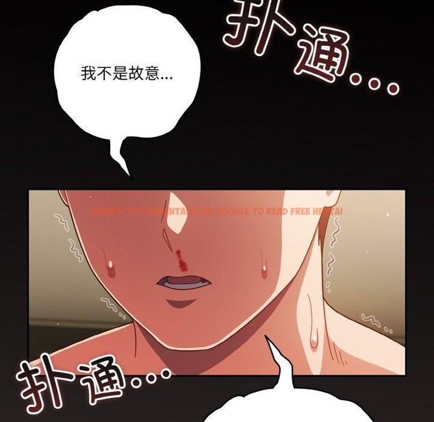 查看漫画天降美差 - 第41話 - tymanga.com中的3117207图片