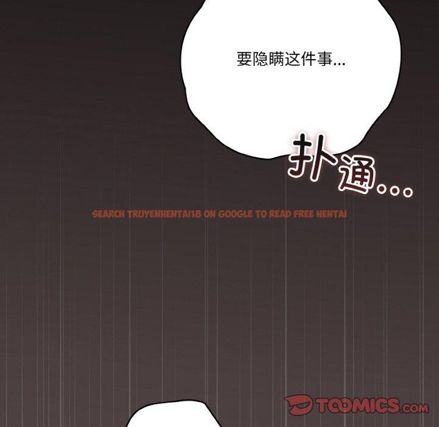 查看漫画天降美差 - 第41話 - tymanga.com中的3117208图片